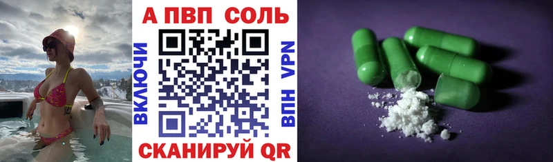 Цена Усть-Катав МЕТАДОН  Alpha PVP  МАРИХУАНА  ГАШ  Cocaine 