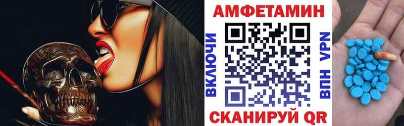 Амфетамин Розовый  продажа наркотиков  Усть-Катав 