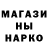 БУТИРАТ GHB Trupak