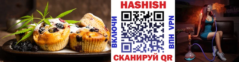 Еда ТГК конопля где можно купить наркотик блэк спрут сайт Усть-Катав