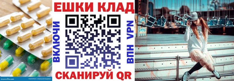 ЭКСТАЗИ VHQ  KRAKEN   Усть-Катав 