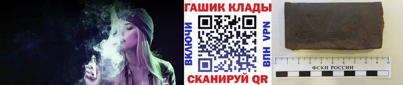 ГАШ хэш  Усть-Катав 
