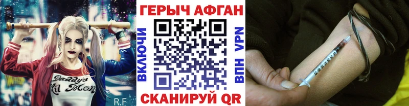 ГЕРОИН гречка  Усть-Катав 