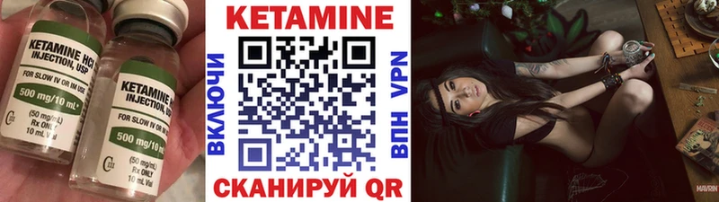 КЕТАМИН VHQ  Усть-Катав 