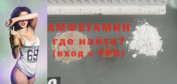 ГАЛЛЮЦИНОГЕННЫЕ ГРИБЫ Абдулино