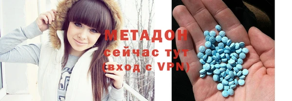 дистиллят марихуана Абинск