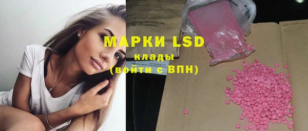 MESCALINE Абаза