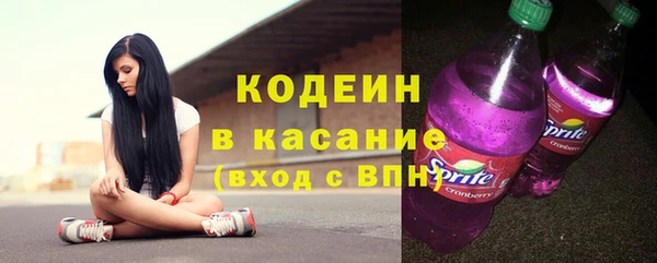 ГАЛЛЮЦИНОГЕННЫЕ ГРИБЫ Абдулино