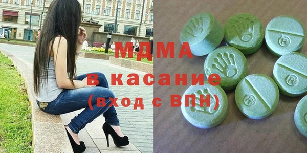 MESCALINE Абаза