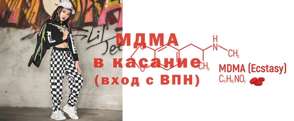 дистиллят марихуана Абинск