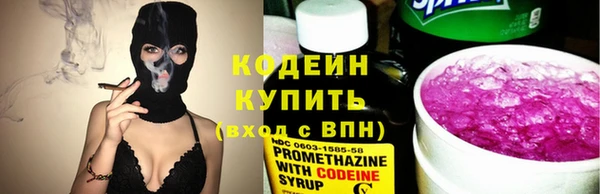 ГАЛЛЮЦИНОГЕННЫЕ ГРИБЫ Абдулино