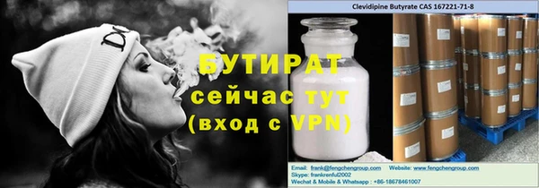 дистиллят марихуана Абинск