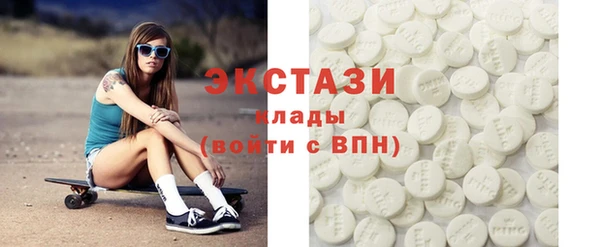 ГАЛЛЮЦИНОГЕННЫЕ ГРИБЫ Абдулино