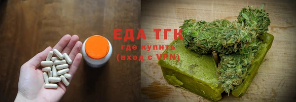 MESCALINE Абаза