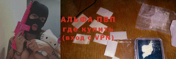 ГАЛЛЮЦИНОГЕННЫЕ ГРИБЫ Абдулино