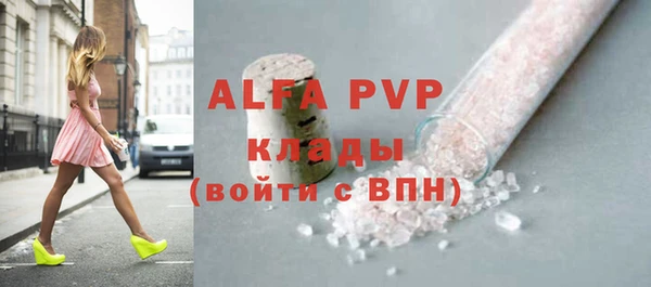 MESCALINE Абаза
