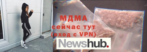 MESCALINE Абаза