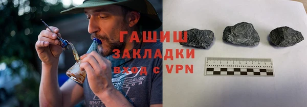 ГАЛЛЮЦИНОГЕННЫЕ ГРИБЫ Абдулино
