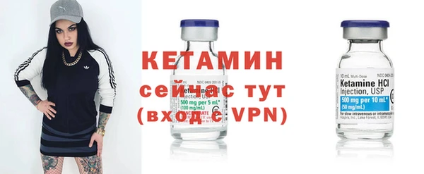 мескалин Нефтегорск
