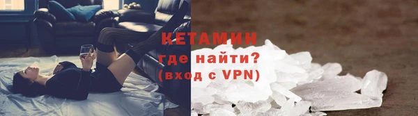 прущая мука Нефтекумск