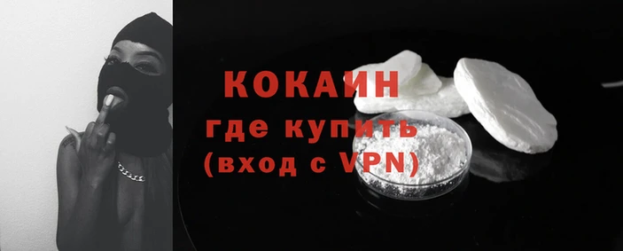 MESCALINE Абаза