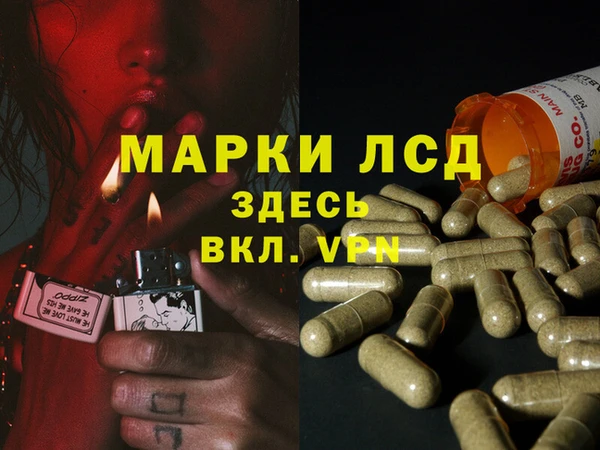 MESCALINE Абаза