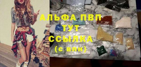 дистиллят марихуана Абинск