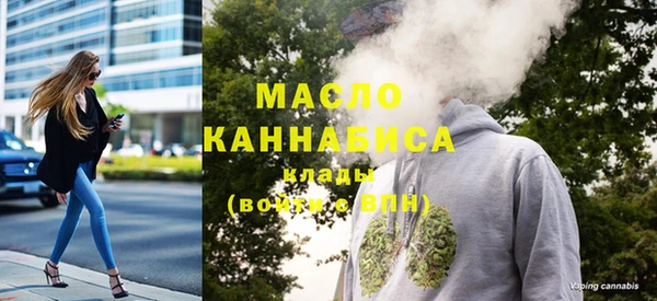 дистиллят марихуана Абинск