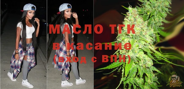 дистиллят марихуана Абинск