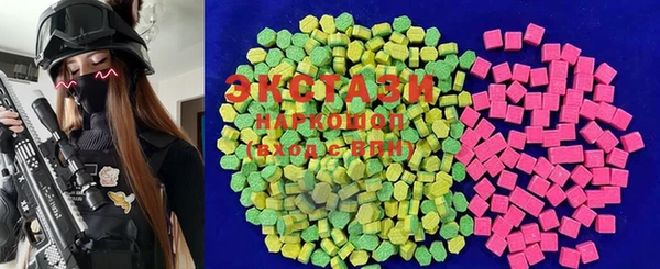 MESCALINE Абаза