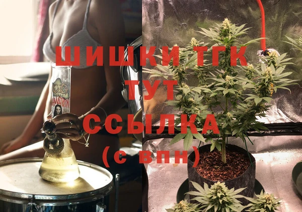 дистиллят марихуана Абинск