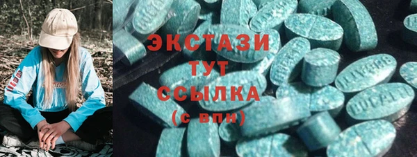 ГАЛЛЮЦИНОГЕННЫЕ ГРИБЫ Абдулино