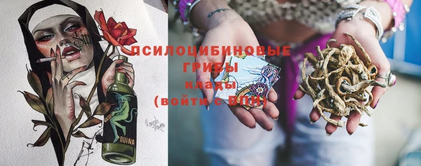 MESCALINE Абаза