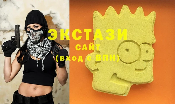 ГАЛЛЮЦИНОГЕННЫЕ ГРИБЫ Абдулино