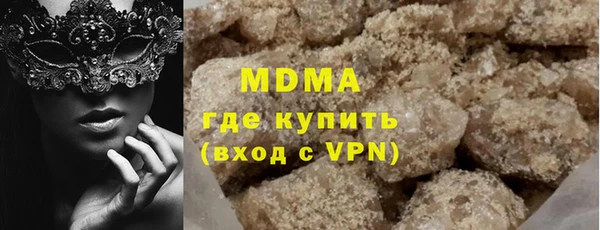 дистиллят марихуана Абинск