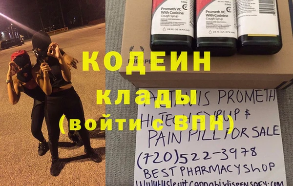 MESCALINE Абаза