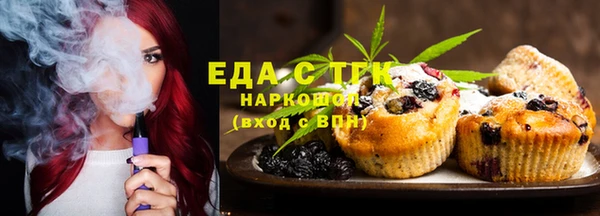 MESCALINE Абаза
