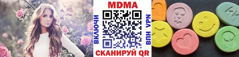 ссылка на мегу зеркало  Усть-Катав  MDMA молли 