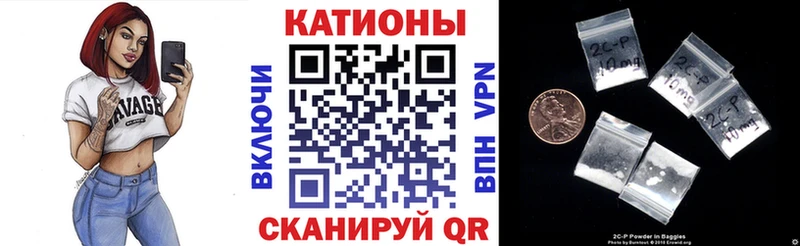 МЯУ-МЯУ мяу мяу  MEGA зеркало  Усть-Катав 