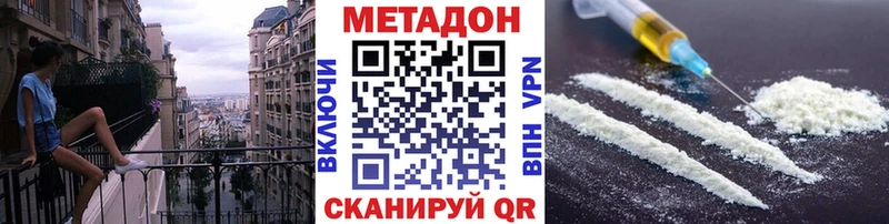 что такое   Усть-Катав  Метадон VHQ 