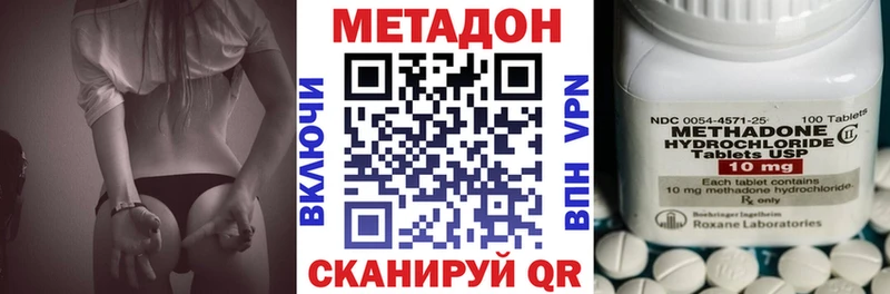 МЕТАДОН мёд Усть-Катав
