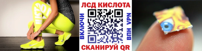 Наркотические марки 1500мкг  даркнет официальный сайт  Усть-Катав 