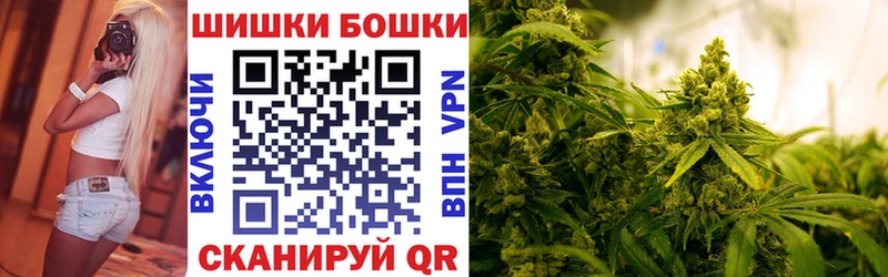 что такое наркотик  Усть-Катав  Бошки Шишки VHQ 